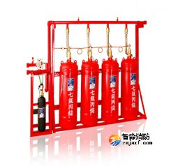 滅火安裝|柜式、有管網式、懸掛式七氟丙烷氣體滅火系統對比分析