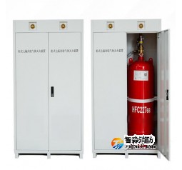 無管網（柜式）七氟丙烷滅火系統