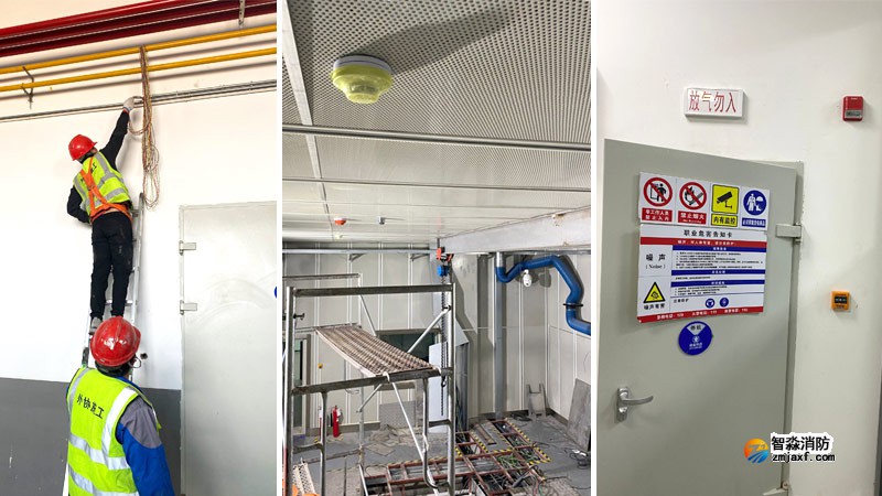 汽車發動機實驗室七氟丙烷