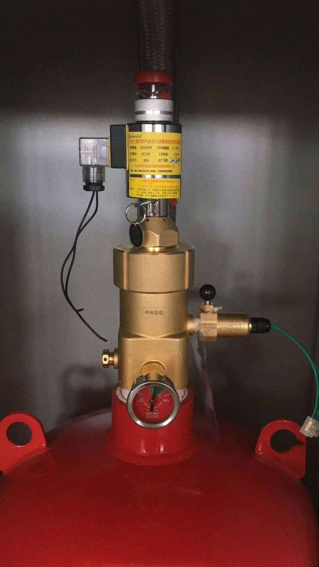 七氟丙烷氣體滅火系統