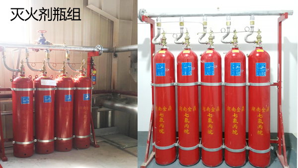 氣體滅火系統組件滅火劑瓶組