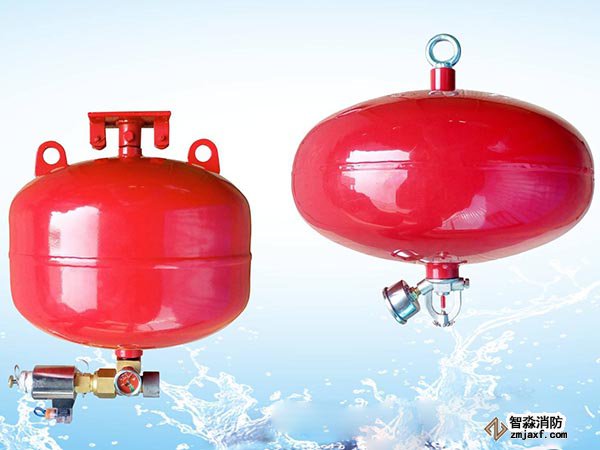 懸掛式七氟丙烷自動滅火裝置 懸掛式七氟丙烷自動滅火裝置