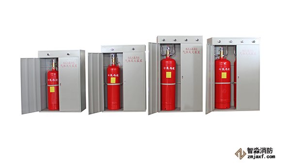 實安氣體消防滅火系統