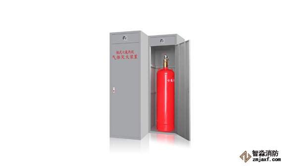 實安消防七氟丙烷氣體滅火系統