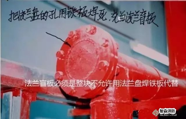 把法蘭盤的孔用鐵板焊死，充當法蘭盲板