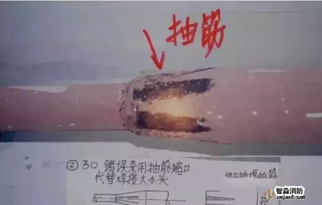 　　17、錯誤采用抽筋縮口代替焊接大小頭